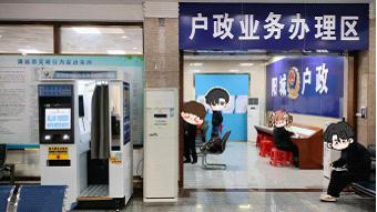 身份證即將到期的市民，收藏這份“自助辦”指引&rarr;3.jpg